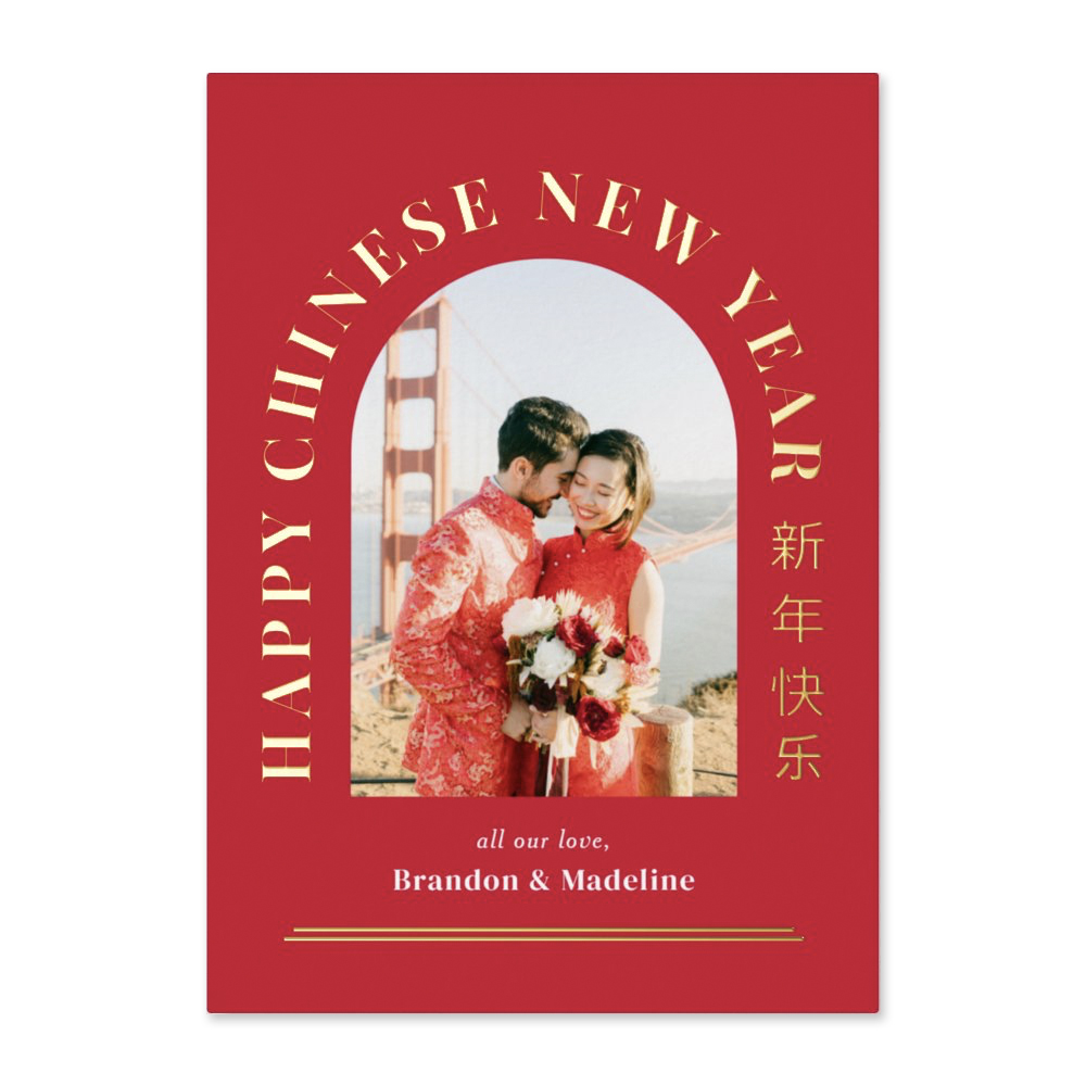 Arch Greeting FOIL Lunar New Year Chinese New Year Photo Card