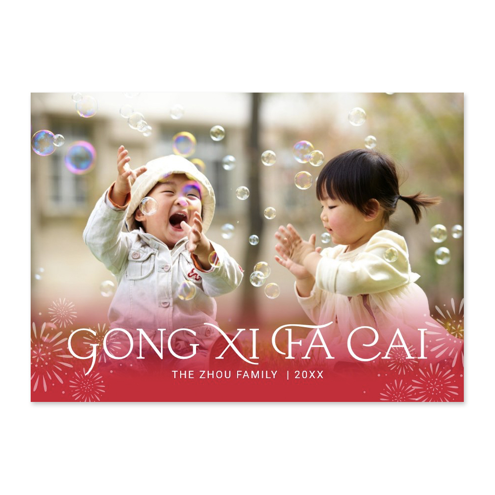 Bursting Celebration Lunar New Year Chinese New Year Photo Card