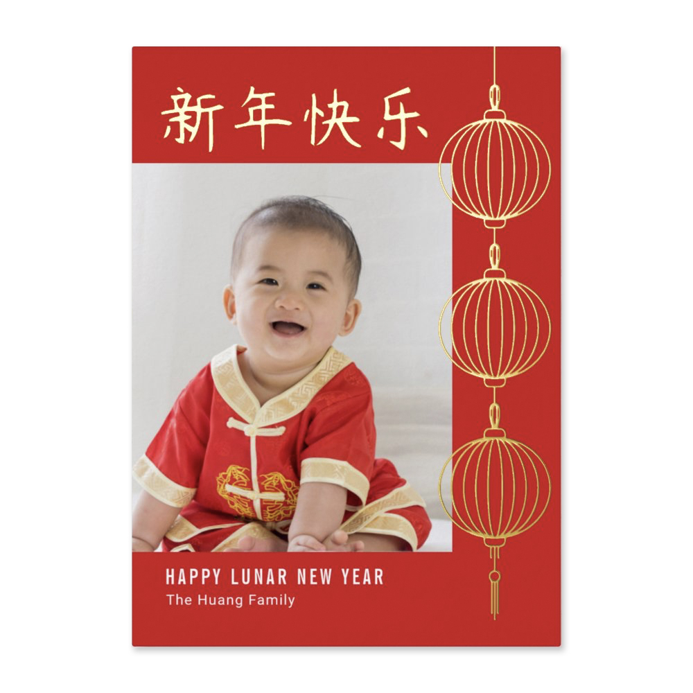 String Lanterns Foil Lunar New Year Chinese New Year Photo Card