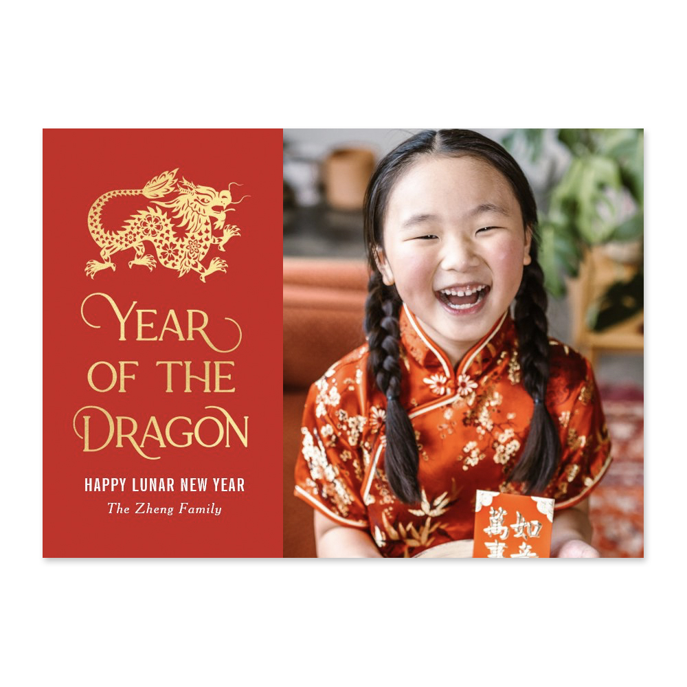 Year Of The Dragon Lunar New Year Card Berry Berry Sweet